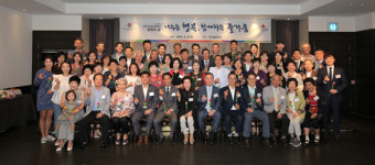 각계각층 기부 참여하는 ‘희망의 100년’ 그리다