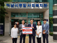 씨아이씨남부지사 | 주택금융공사 서울남부지사, 조손가정 등에 명절후원금 전달