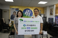 대흥푸드, 생명공학자 꿈꾸는 아이 따뜻하게 품다