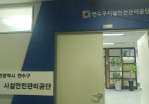 길 건너 두 공원 관리인력 대우 천차만별