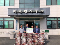 LH 인천본부, 서해5도 첫 공공임대주택 주민설명회