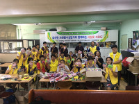 강화 읍면동 자원봉사 거점 플랫폼  추석맞이 ‘사랑 나눔 봇물’