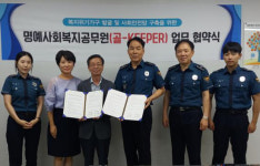 인천 도화지구대·숭의1·3동 주민 복지 업무협약 체결