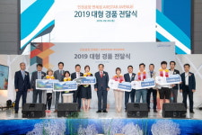 인천공항공사 면세점 이벤트 당첨자 6명에 경품 전달