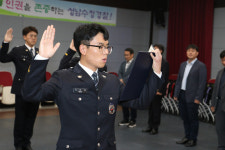 성남수정경찰서, 순경 시보 8명 축하 자리 마련
