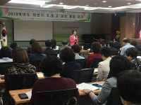 군포의왕교육청, 교장·교감 등에 경기혁신교육 방향 연수
