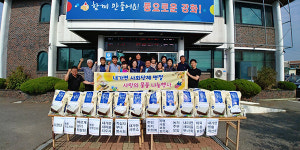 강화 내가면 13개 사회단체 사랑의 물품 나눔행사
