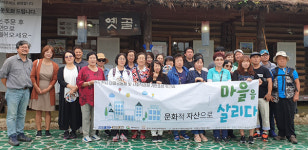 동두천 사회적경제협, 강원도  봉평 문화마을 견학