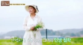 박술녀 ,  눈물젖은 빵에서 톱 일궈내 , 꼬마손님 공개도