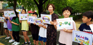 안양덕현초교, ‘아침 등교맞이’ 학교폭력 예방 캠페인 실시