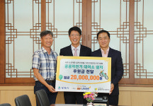 경동나비엔, 평택자활센터 공공자전거 무료대여소 사업 후원금 전달