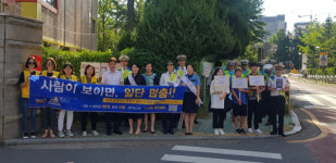 과천경찰서, 어린이 교통사고 예방 및 사람이 보이면 일단 멈춤 캠페인 펼쳐