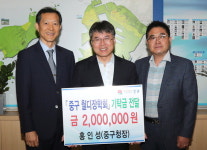 기호참일꾼상 받은 홍인성 중구청장 인재 양성에 써달라 상금 전액 기부