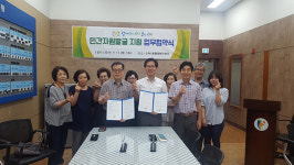 광명시 소하1동센터-남대문 안경마트, 복지사각지대 발굴 상호 업무협약