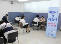 안성시-상의, 청사초롱 프로젝트 채용박람회 개최