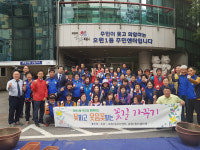 의정부시 호원1동,  The Green&Beauty City 평화로변  꽃길 조성