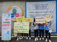 군포주몽복지관 행복드로잉,  내가 먼저 인사 캠페인