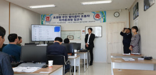 경기남부보훈지청, 드론 조종자 국가자격증 취득 입교식