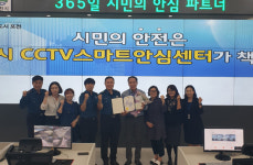 포천시 CCTV스마트안심센터 관제요원 음주운전 검거 기여 표창장 수여