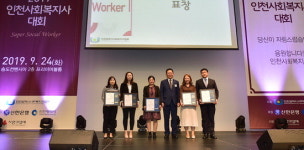 이웃 위해 열일한 사회복지사들 함께 모여 공연 즐기며 웃음꽃