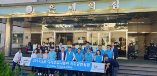 한국수자원공사 인천김포권지사,서구 은혜의집 방문 환경개선 봉사활동