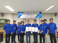 인천 남동구 노인인력개발센터,남동구도시관리공단과 공영주차장질서지킴이 사업 추진