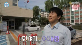 기안84 수원 소화초등학교 , 서점서 만화판매를 , 네임드로 인정