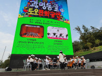 광명광성초교  펠리체오케스트,  광명동굴 토요문화 공연에 참여