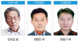군포시,  2019년 군포시민대상 수상자 선정