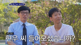 유 퀴즈 온 더 블럭 2신백현중학교 , 방역차에 해설도 , 살아있는 히스토리 폭발