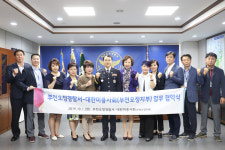 부천오정경찰서, 대한미용사회와 다문화가정 등 지원 위한 업무협약 체결