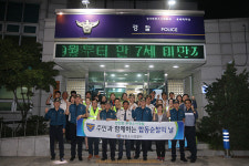 부천소사서, 매월 첫째  화요일 3개 지구대 합동순찰의 날