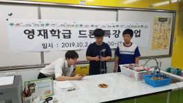 광명 철산초 4~6학년  60명  드론 특강수업