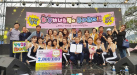 안성시 안성2동 주민자치센터 비너스 요가팀, 전국 자치센터 문화프로그램 경연 우수상 수상