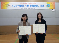 수원 대추골도서관·한일초등학교, 독서문화·교육 활동을 위한 협약 체결