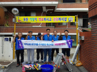 의정부시희망회복종합지원센터,지역 주거취약계층을 위한 희망홈케어 사업 시행