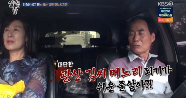 김승현, 아내와 딸 사이 갈등 고백 가족의 화해로 풀어내고 싶어