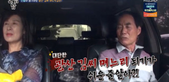 김승현, 아내와 딸 사이 갈등 고백 가족의 화해로 풀어내고 싶어