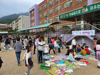 군포 궁내초교  사랑 나눔 바자회…수익금 전액 이웃돕기 성금