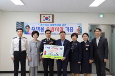 국민은행 계산동지점, 계양소방서에 소방시설 기증