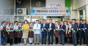 미추홀구, 노인일자리 카페 지브라운 4호점 인천보훈병원 1층에 오픈