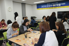 생활 속 더 쉽고 가깝게… 전문성 확보한 교육 서비스 제공