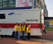 선학동 지역사회협의체 적십자와 세탁서비스