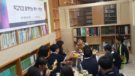 만성중 독서사랑방 운영