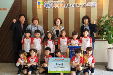 하남 세림어린이집, 미사강변복지관 방문  지정후원금 50만 원 기탁