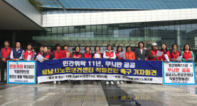 야간근무 때 한 명이 20명 케어 성남노인보건센터 직영 전환을