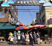 물 한 모금도 얻어먹지 않습니다 홍보 캠코 인천본부 반부패·청렴 활동 펼쳐