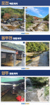 경기도내 계곡은 불법시설물 없는 깨끗한 환경으로 탈바꿈 중