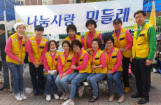 수원시 자원봉사단체인 나눔사랑민들레,사랑의 밥차 무료급식 봉사활동 진행