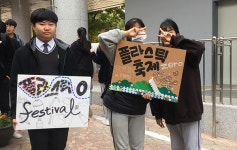 남양주 호평중 플라스틱 제로 축제로 환경 가치 알려